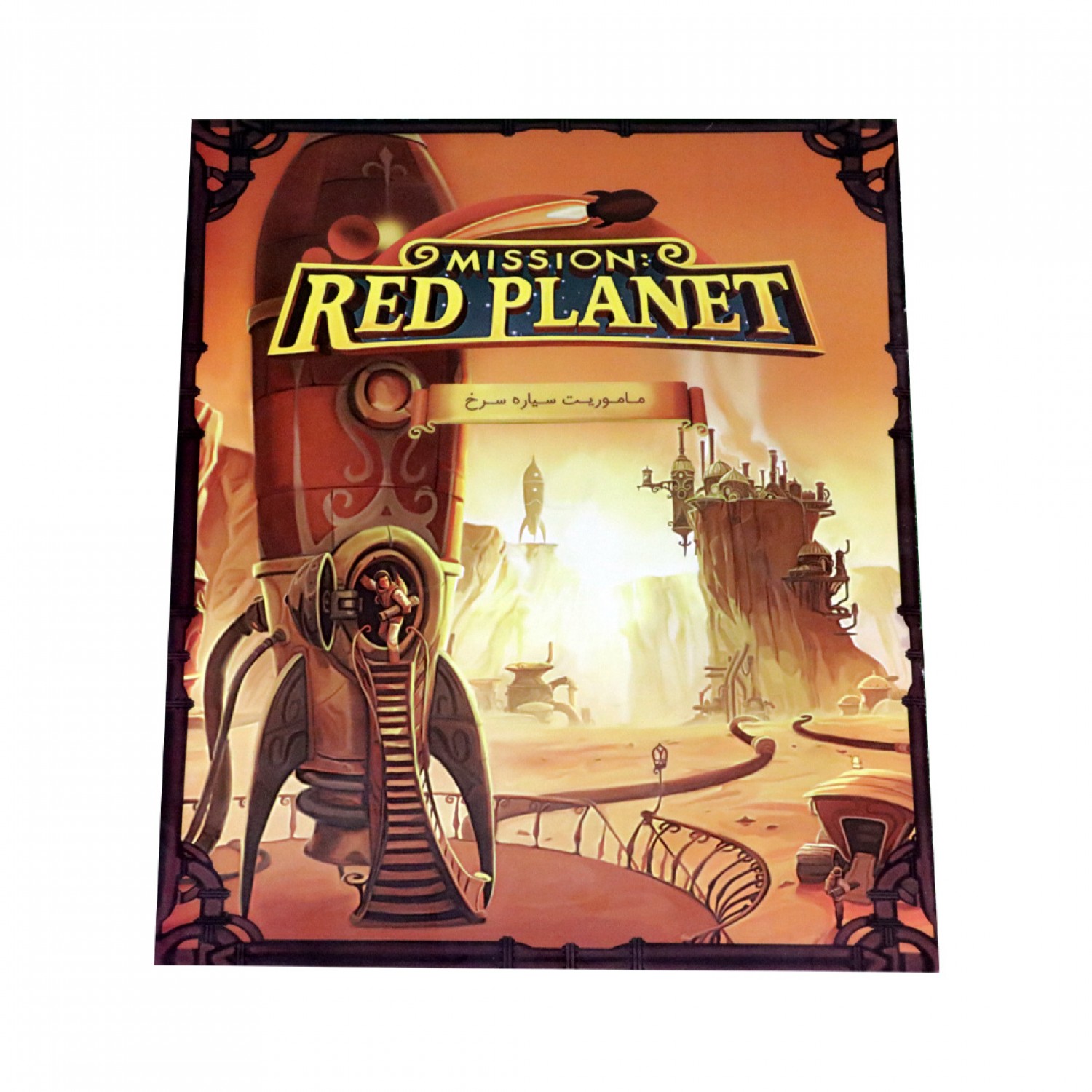 بازی رومیزی ماموریت سیاره سرخ-4