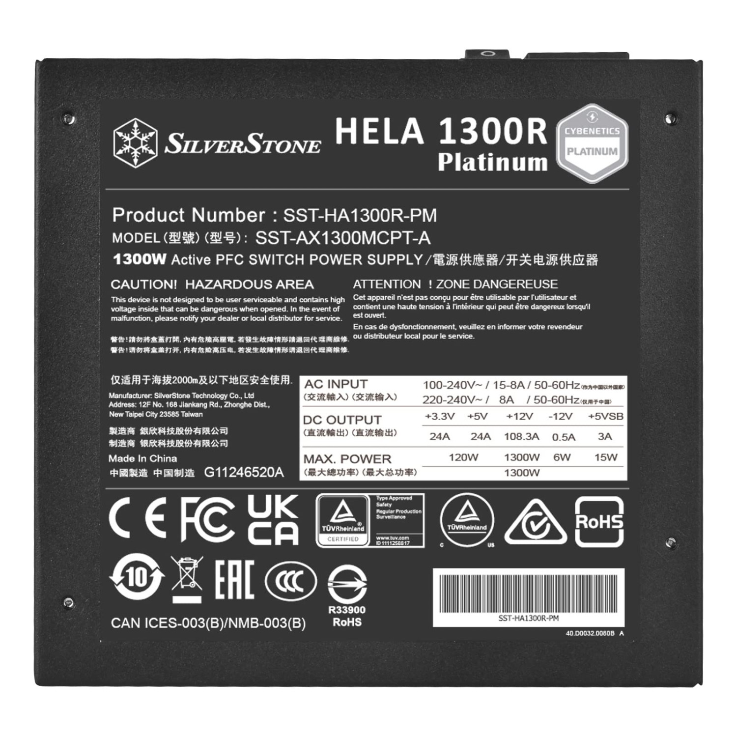 پاور SilverStone HELA 1300R Platinum-3