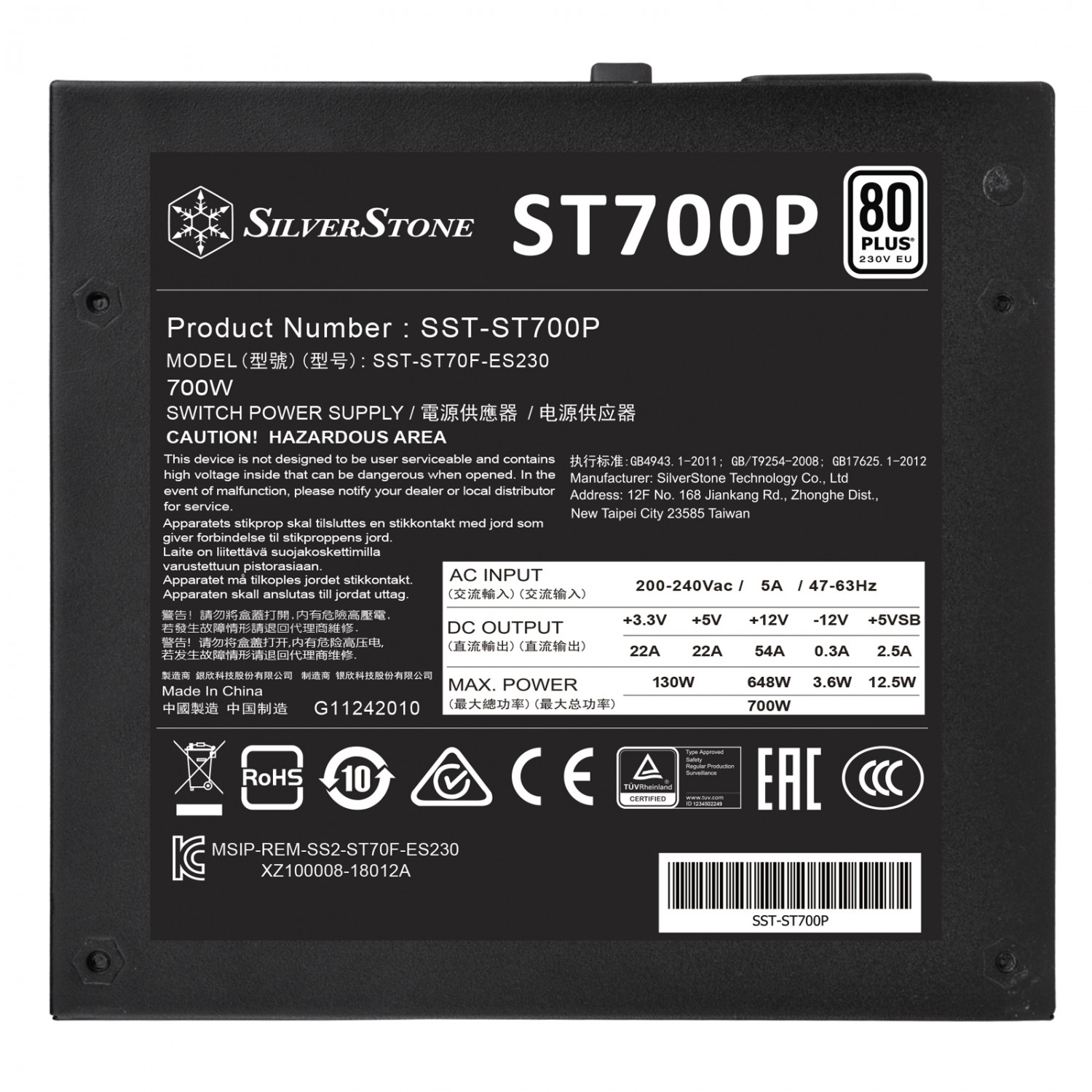 پاور SilverStone 700W ST700P 230V EU-5