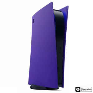 کاور PlayStation 5 Digital Edition - Galactic Purple