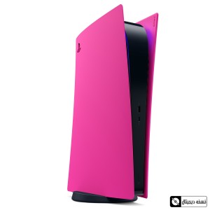 کاور PlayStation 5 Digital Edition - Nova Pink